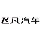 安徽省瑞易福鑫汽車(chē)銷(xiāo)售服務(wù)有限公司